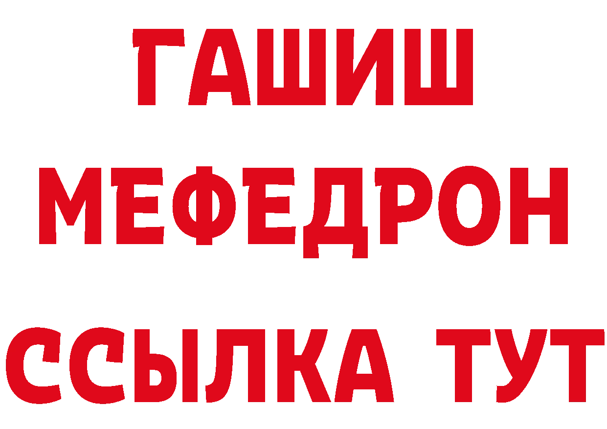 Как найти наркотики? маркетплейс состав Клинцы